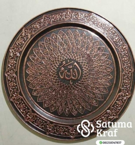 Kaligrafi tembaga Allah SWT