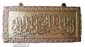 kaligrafi arab dari tembaga