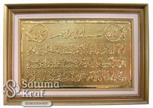 kaligrafi ayat kursi dari kuningan