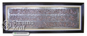 kaligrafi tembaga ayat kursi