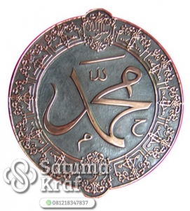 kaligrafi tembaga muhammad saw