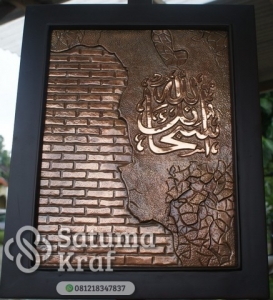 hiasan dinding tembaga kuningan mewah