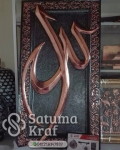 hiasan dinding kaligrafi untuk rumah