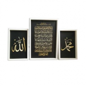 Hiasan Dinding Kaligrafi 1