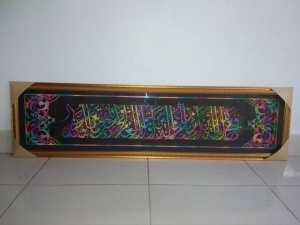 Kaligrafi Ayat Pendek