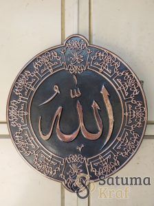 Lafadz ALLAH Interior Masjid Tembaga