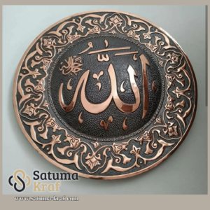 kaligrafi allah tembaga kuningan asli