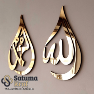 kaligrafi kuningan Allah muhammad lasercut