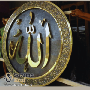 kaligrafi kuningan allah