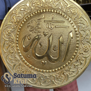 kaligrafi kuningan asli (1)