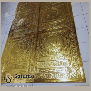 kaligrafi kuningan asli (1)