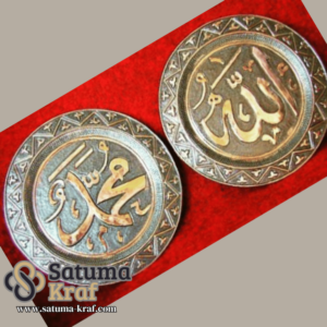 kaligrafi kuningan asli Allah muhammad bulat