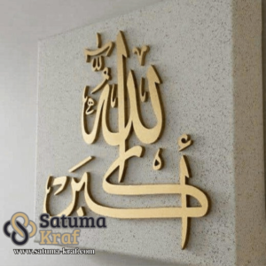 kaligrafi kuningan asli laser