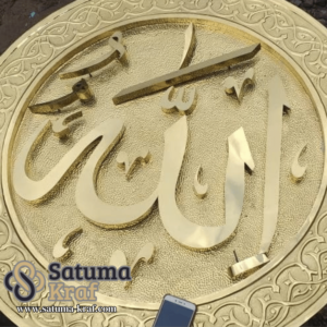 kaligrafi kuningan asli tempa