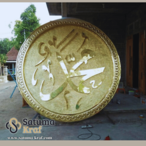 kaligrafi kuningan muhammad