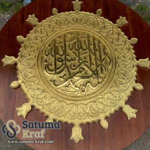 kaligrafi kuningan pintu nabawi