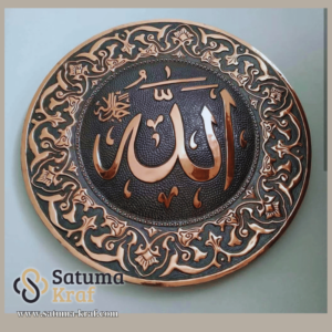 kaligrafi tembaga allah