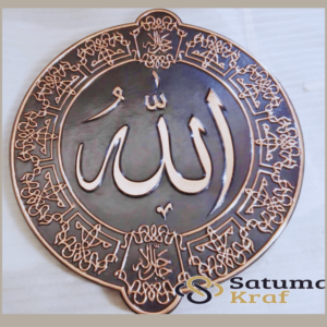 kaligrafi tembaga allah embos