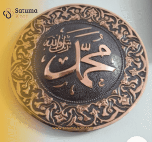 kaligrafi timbul Tembaga