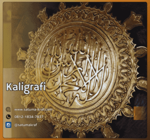 Kaligrafi arab kuningan