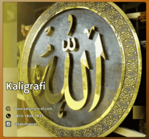 Kaligrafi bahan kuningan Allah