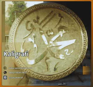 Kaligrafi dari kuningan Allah