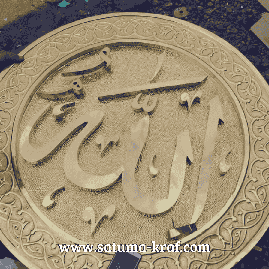 kaligrafi kuningan allah