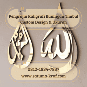 Kerajinan Kaligrafi Kuningan Timbul Custom Jakarta