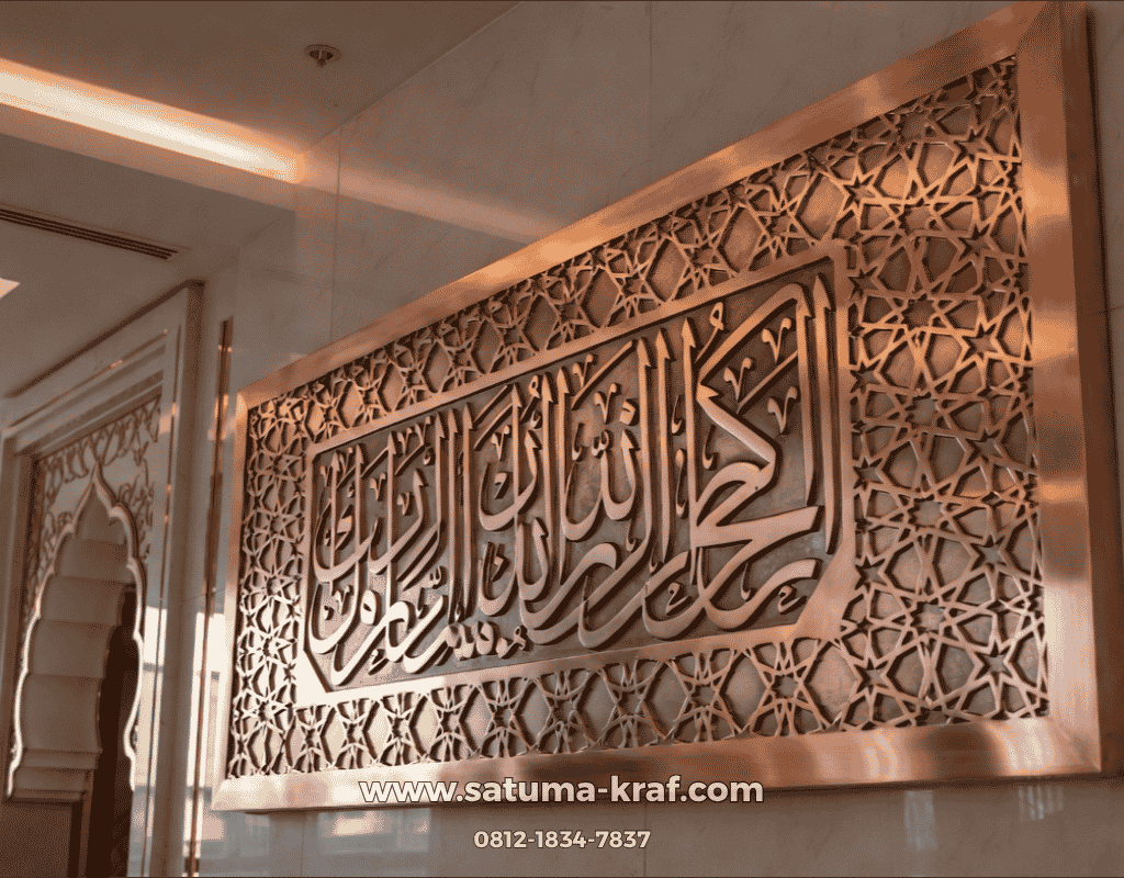 Relief tembaga islami handmade untuk dekorasi interior masjid modern dan elegan Relief tembaga islami handmade untuk dekorasi interior masjid modern dan elegan